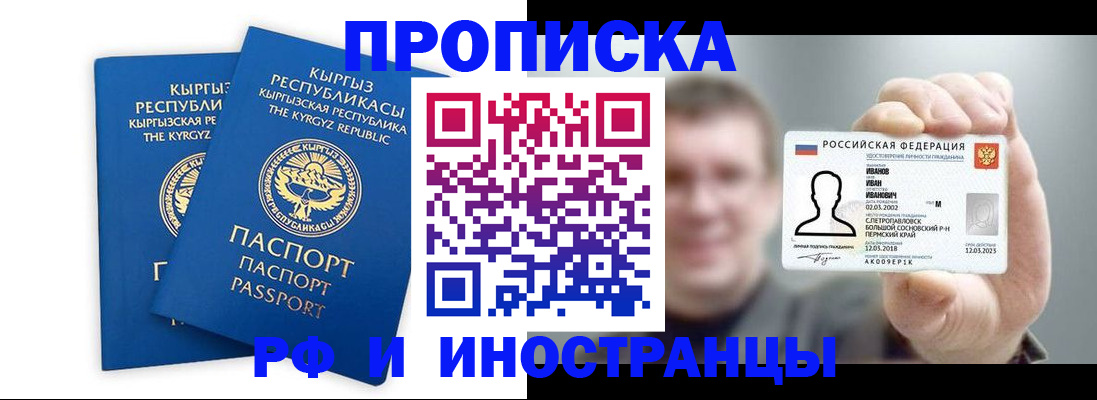 регистрация в Судаке